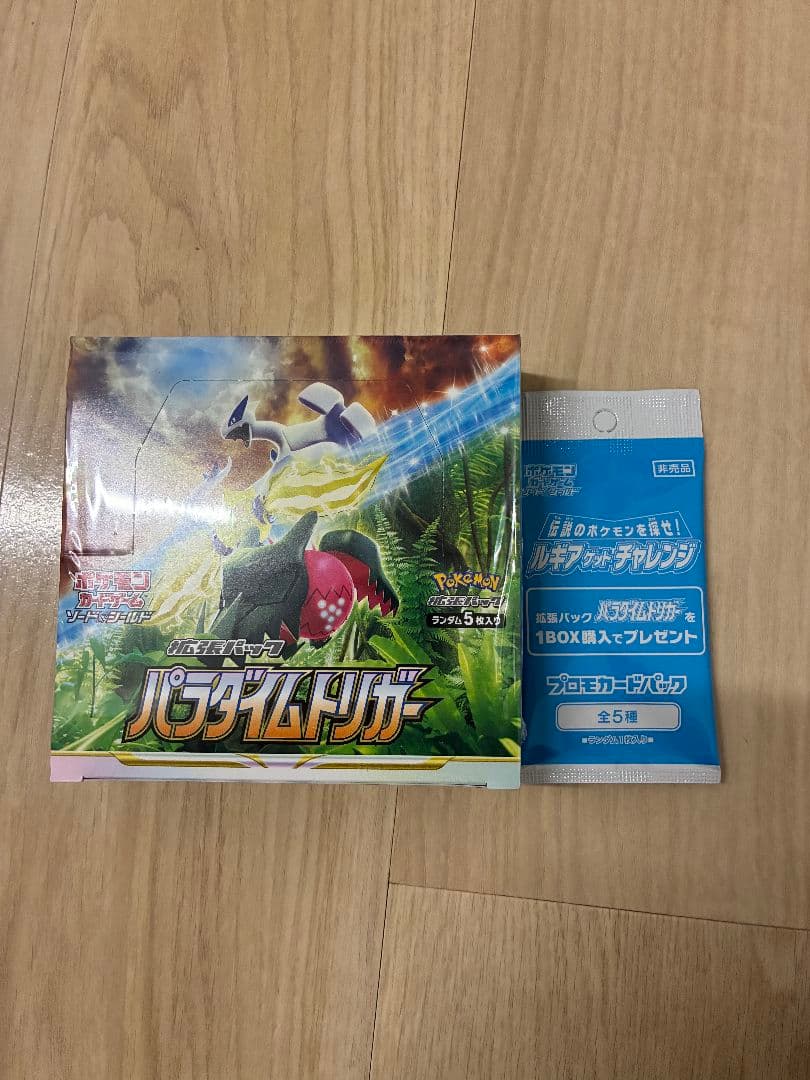 イーブイヒーローズ パラダイムトリガー クレイバースト　シュリンク有まとめ売り