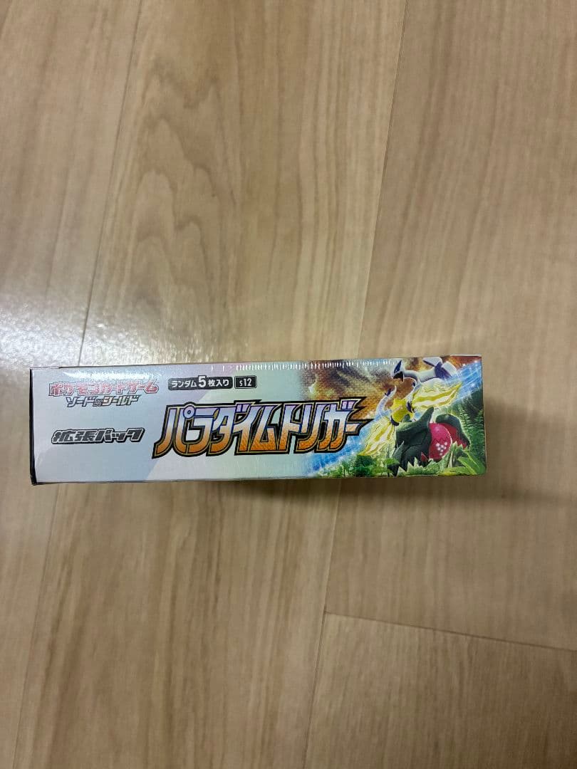 イーブイヒーローズ パラダイムトリガー クレイバースト　シュリンク有まとめ売り