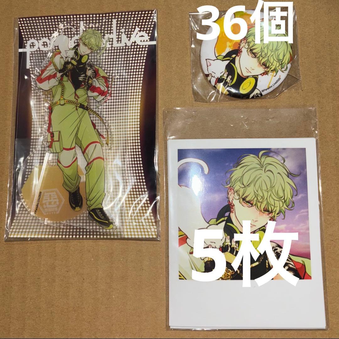 パラライ　北斎 缶バッジ