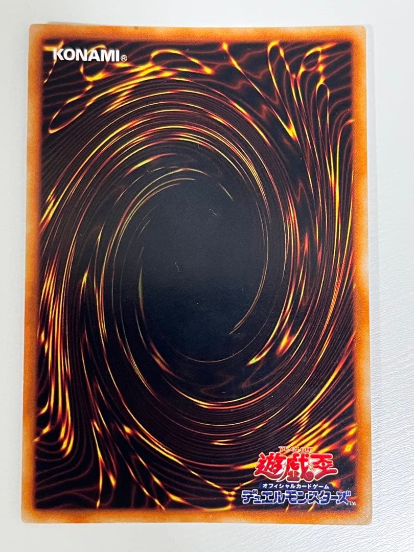 遊戯王 初期 真紅眼の黒竜（レッドアイズ・ブラックドラゴン） ウルトラレア