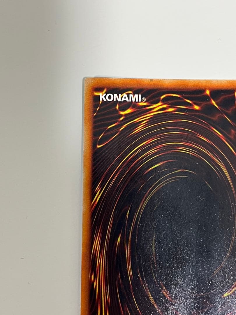 遊戯王 初期 真紅眼の黒竜（レッドアイズ・ブラックドラゴン） ウルトラレア