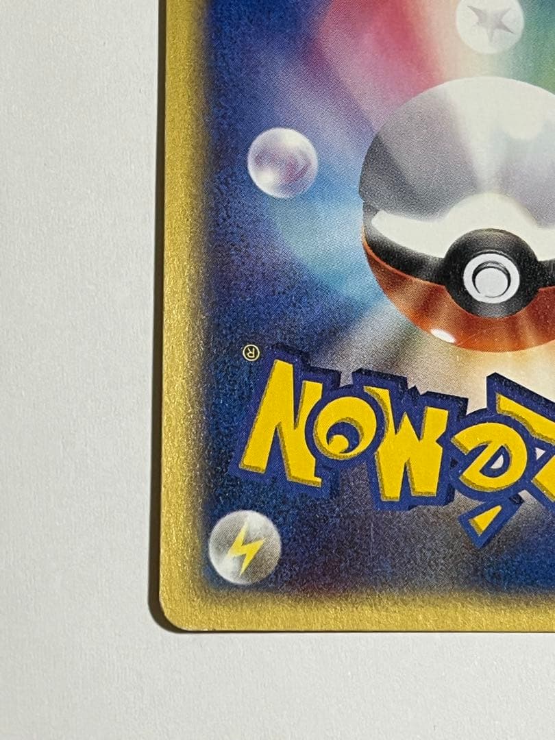 ヘルガー eカード 070/088★ 1ED キラ 拡張パック第5弾 神秘なる山