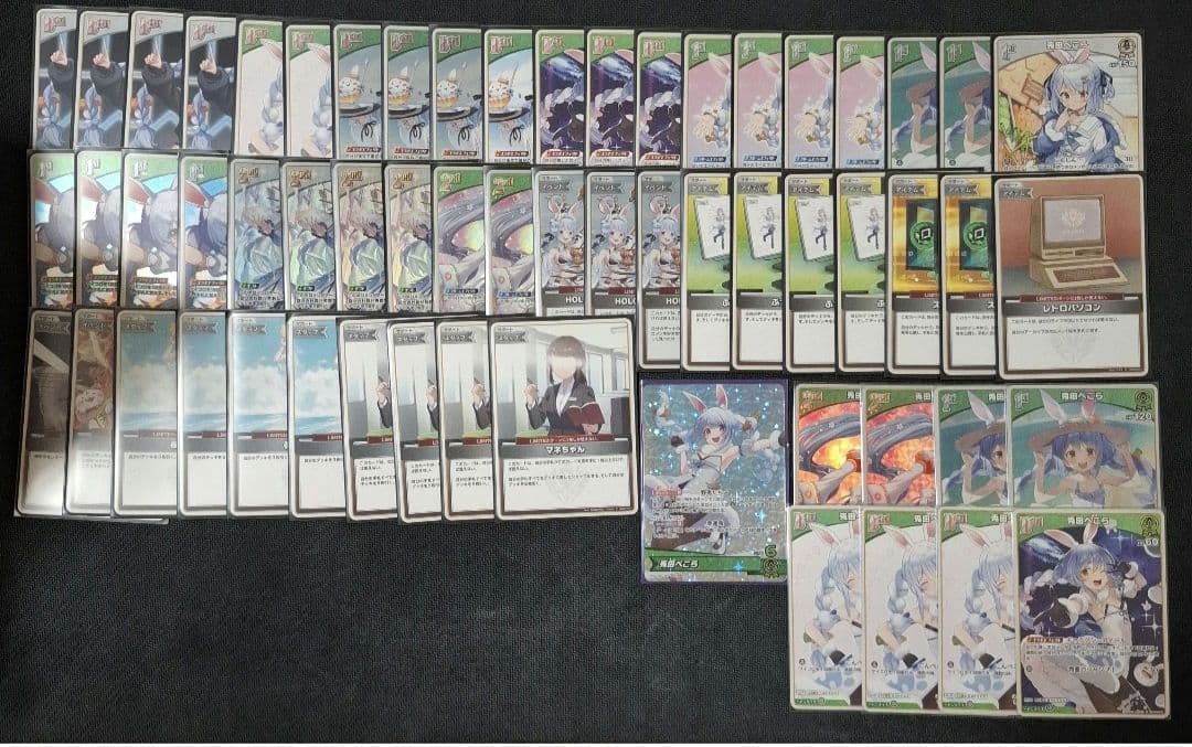 兎田ぺこら デッキ