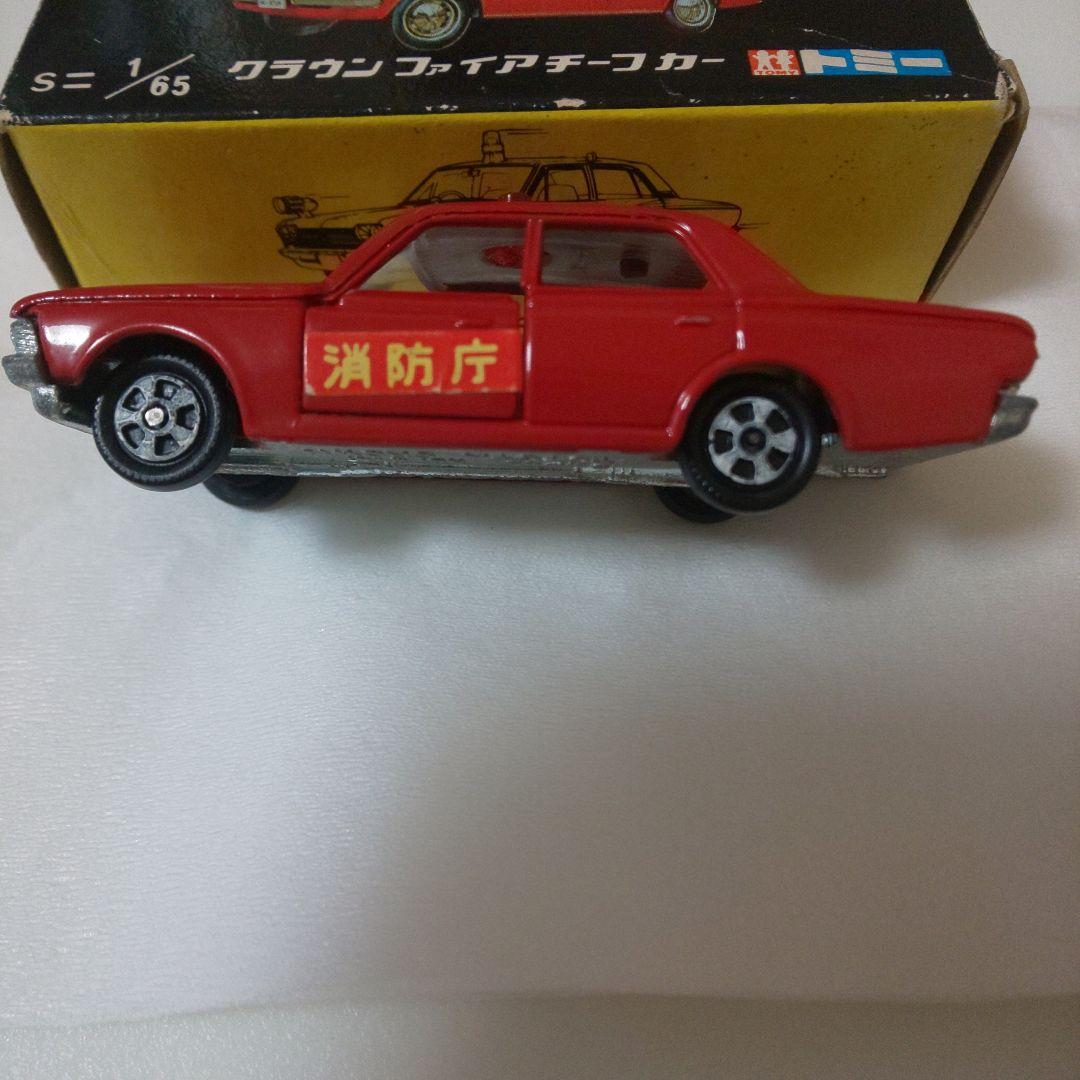 黒箱27クラウンファイアチーフカー(1A)