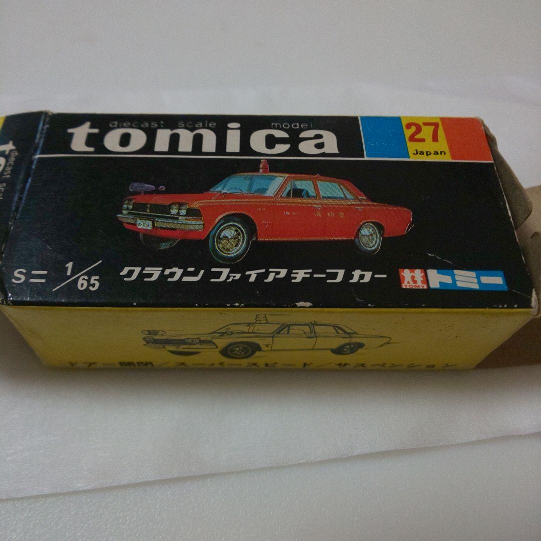 黒箱27クラウンファイアチーフカー(1A)