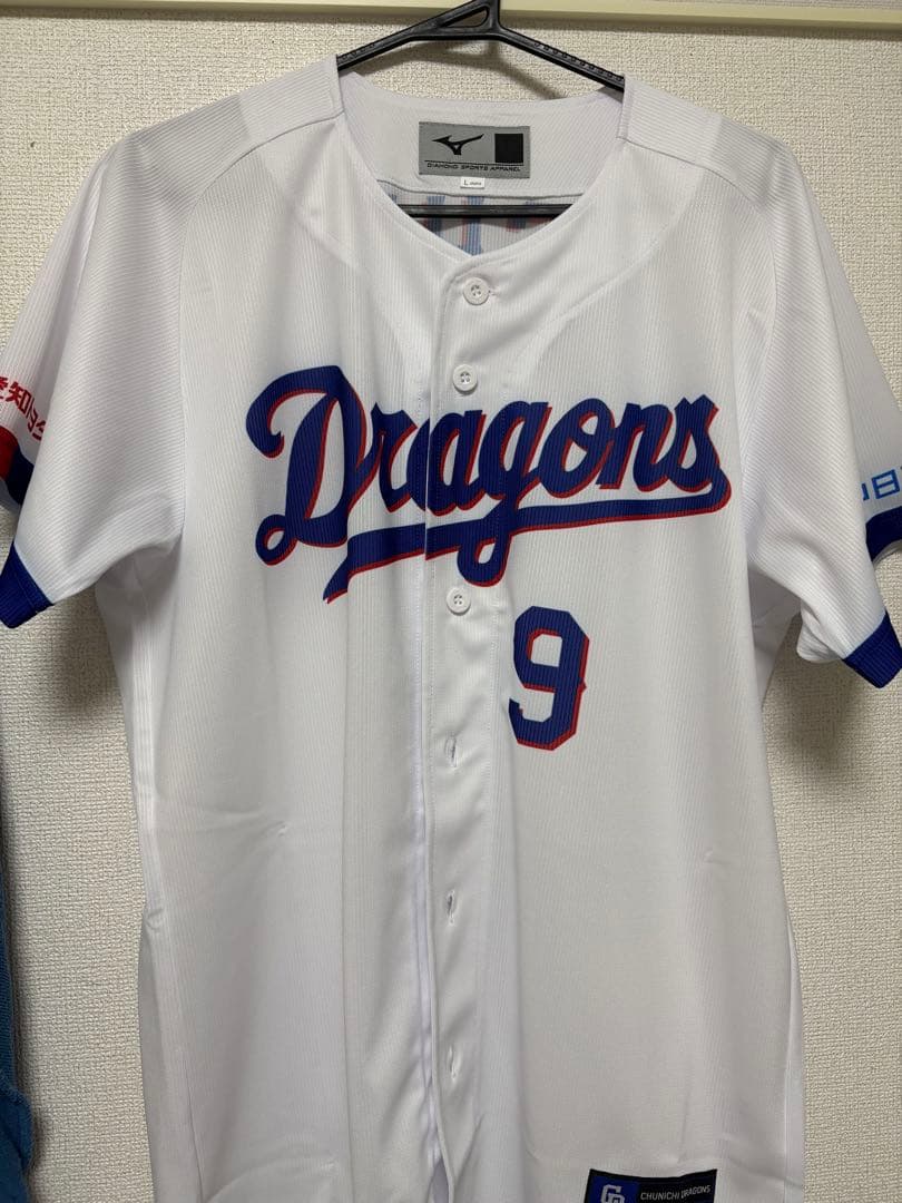 ミズノ製レプリカユニフォーム