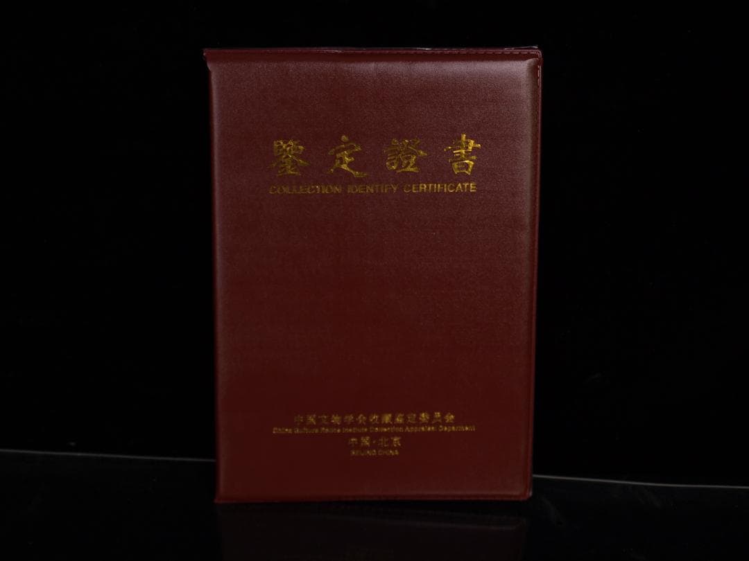 骨董市仕入れ品　中国近代の範曽の掛軸　人物図　肉筆保証 DE113C12-4