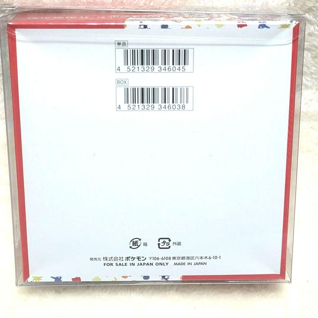 シュリンク付き ポケモンカード151 1BOX ボックス ポケカ 151