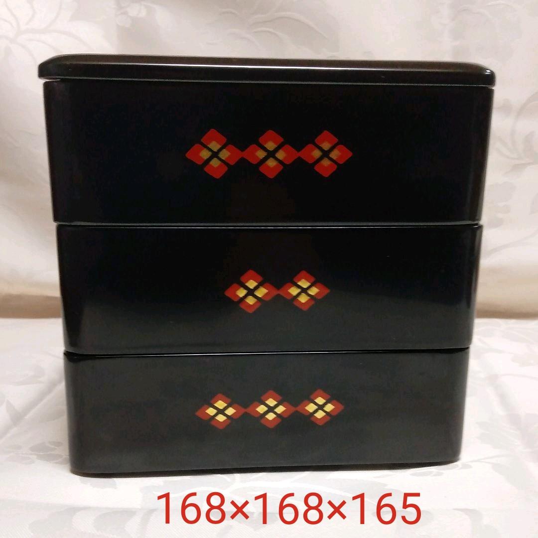 重箱　秀衡塗り　三段重　伝統工芸品　モダン　金箔　新品未使用