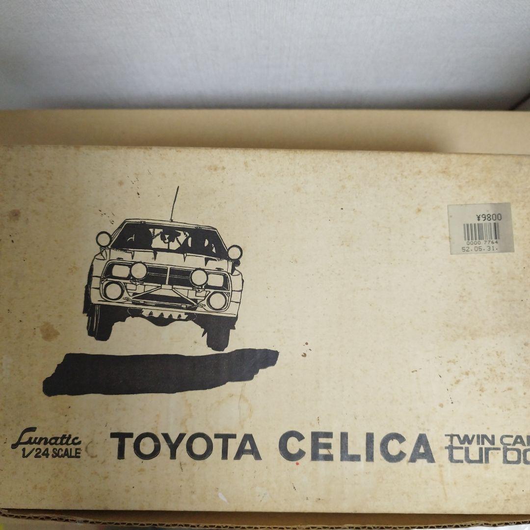 再出品　ルナティック '85 サファリ セリカGr.B 1/24
