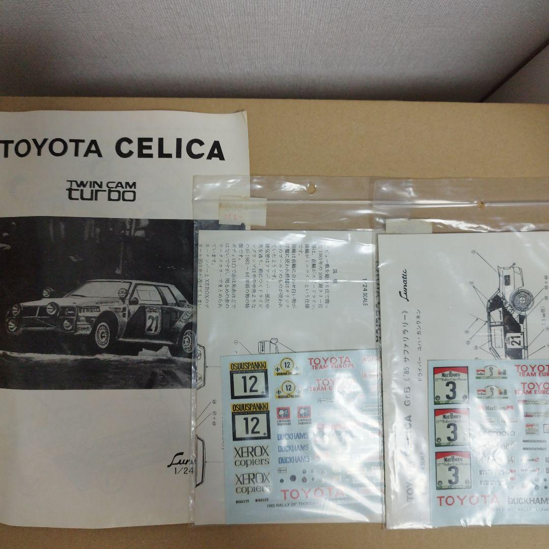 再出品　ルナティック '85 サファリ セリカGr.B 1/24