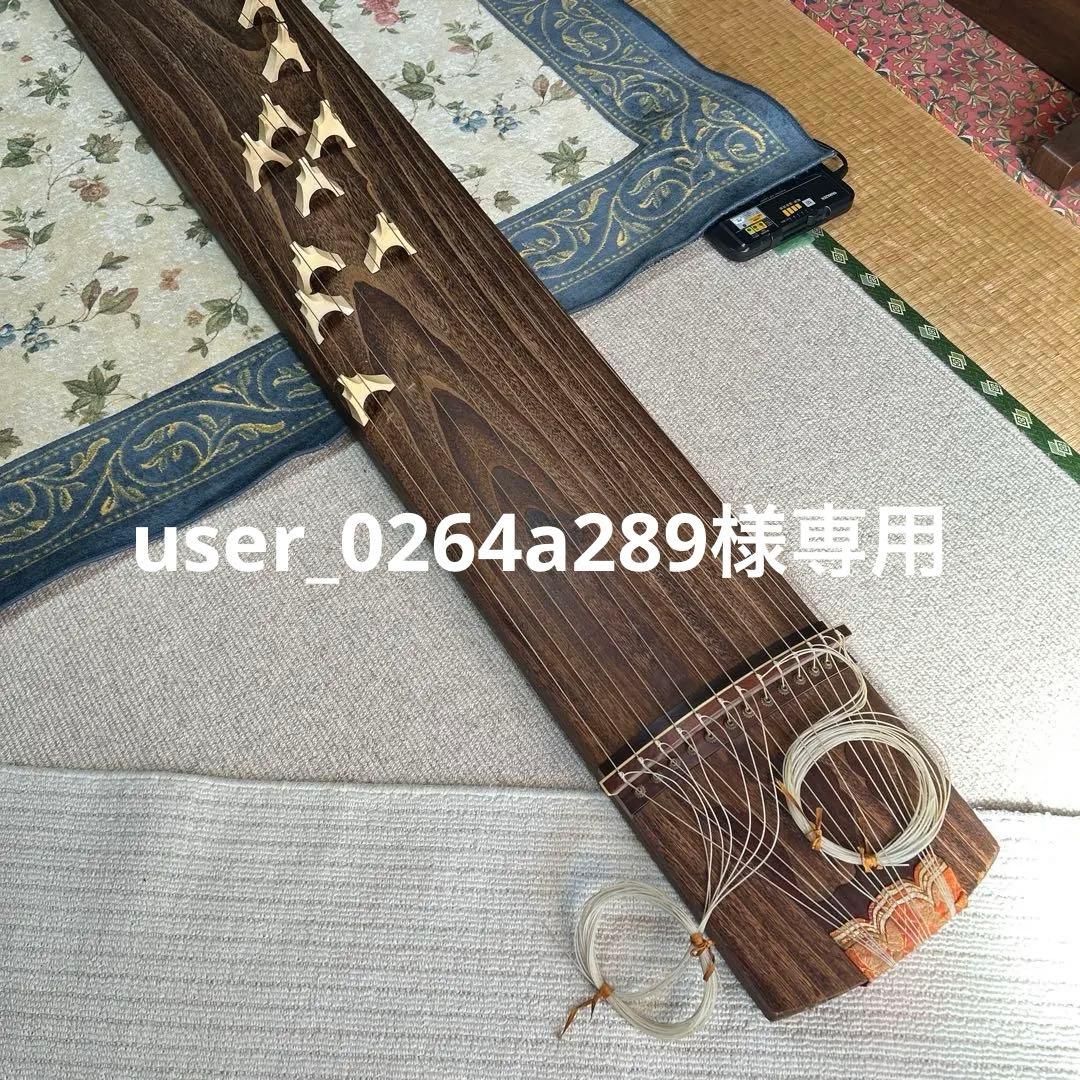木製琴 13弦 ダークブラウン