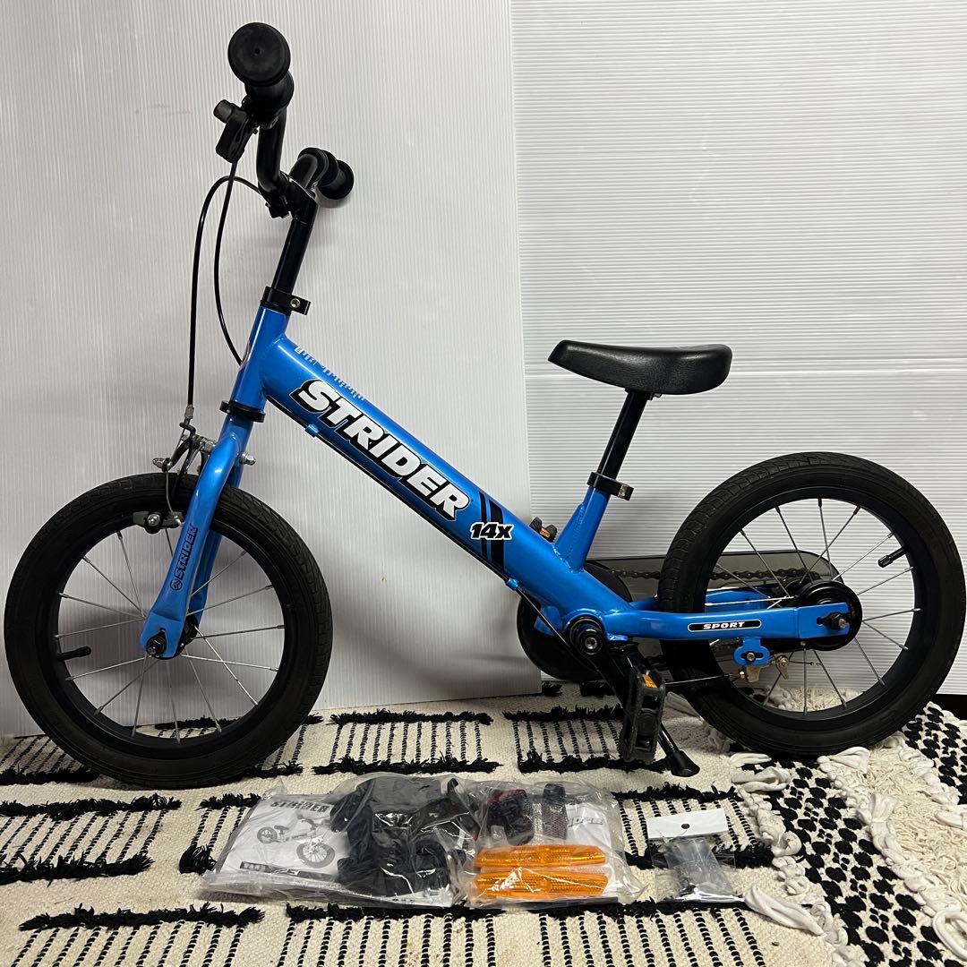STRIDER 幼児用自転車 青