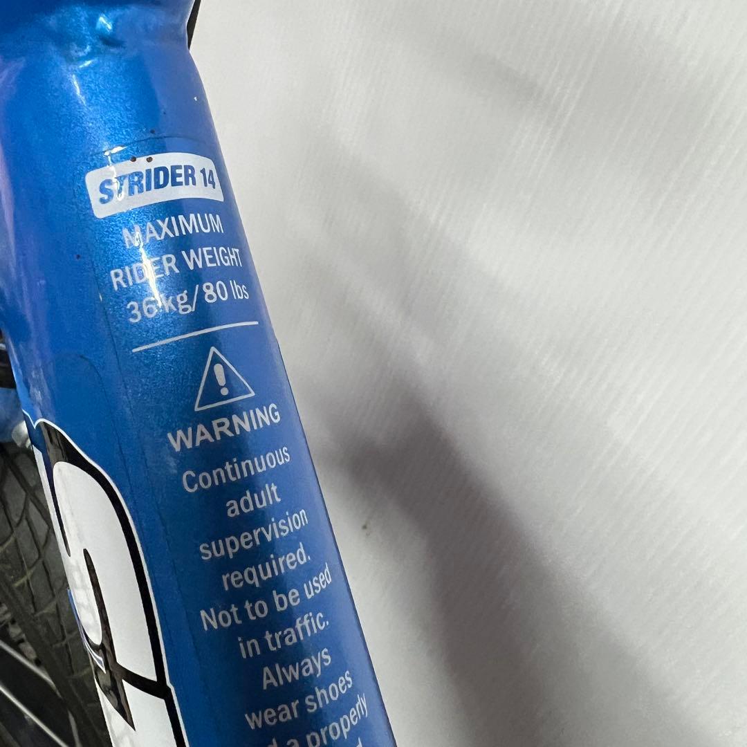 STRIDER 幼児用自転車 青