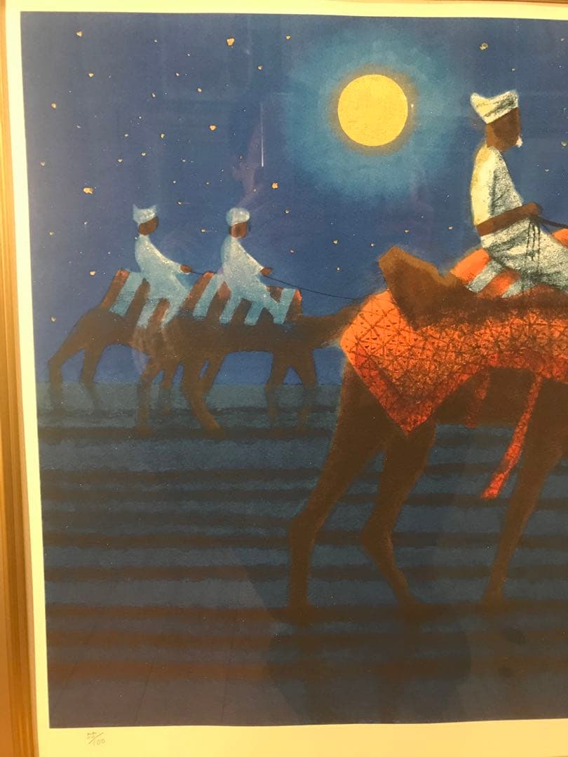 平山郁夫　「砂漠らくだ行」　リトグラフ　直筆サイン・落款・作品証明シール有り