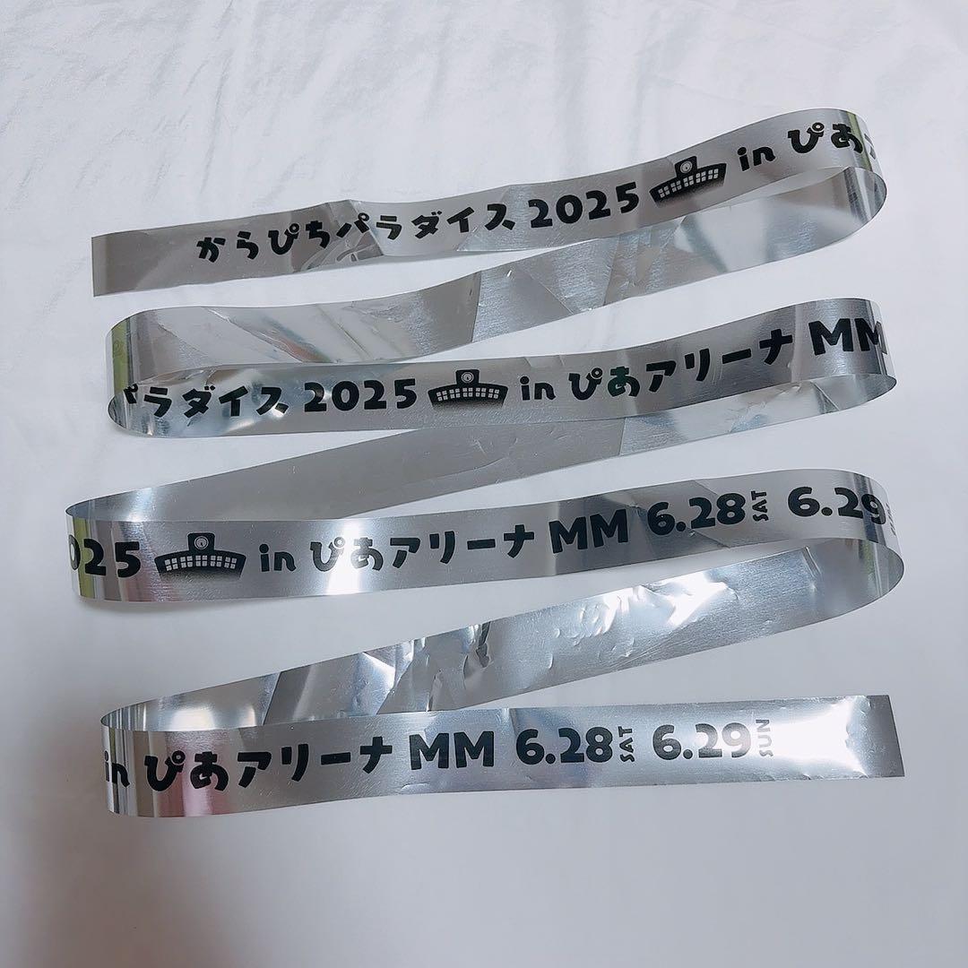 カラフルピーチ　ペンライトver2 からぴちパラダイス 【最終値下げ済】