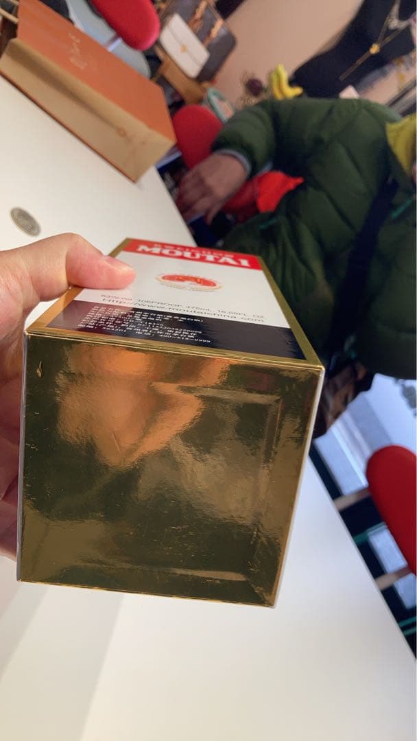 Kweichow Moutai 475ml 53% vol 2022産 茅台酒