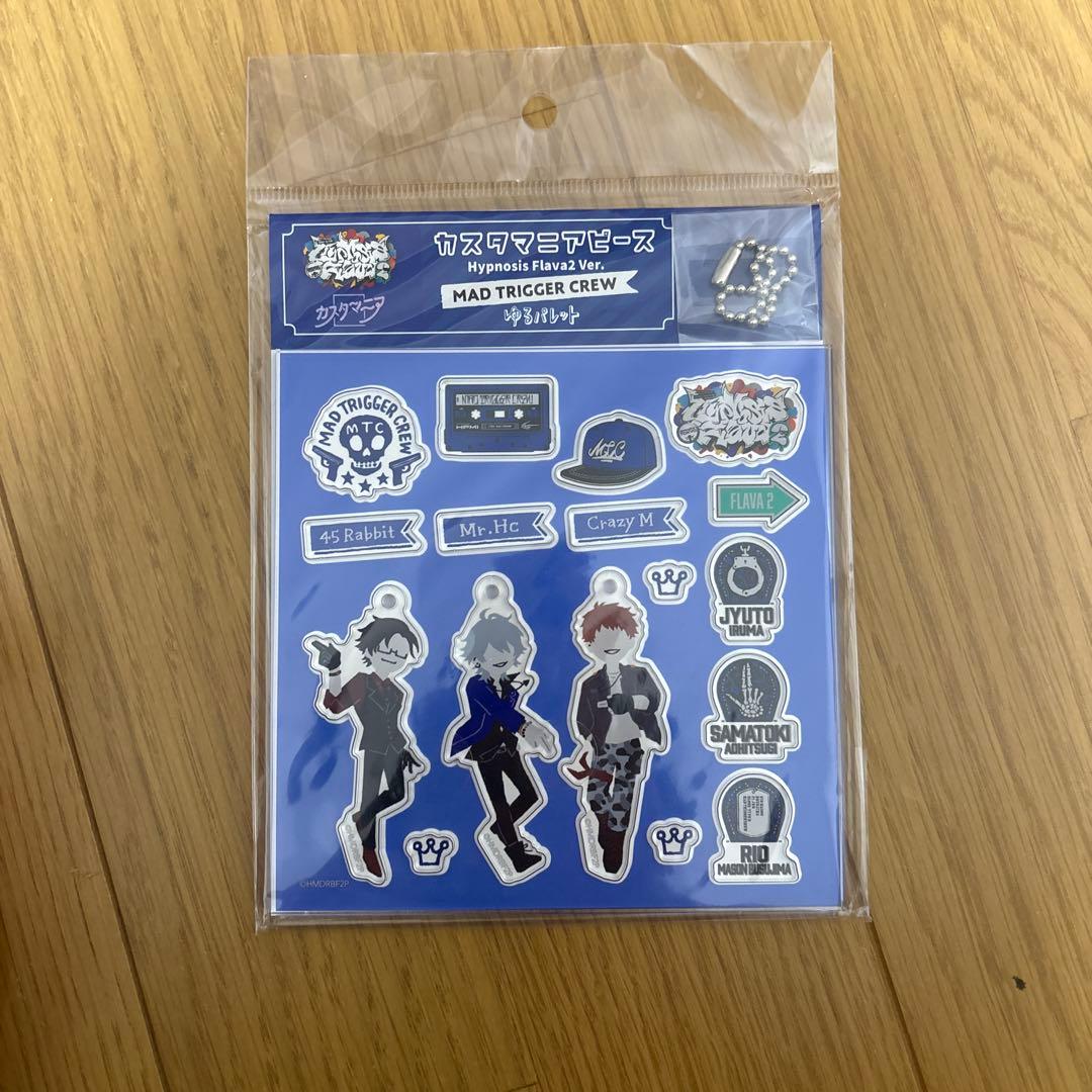 ヒプマイ Flava2 理鶯 左馬刻 銃兎 ビッグタオル アクスタ ちぃぬい