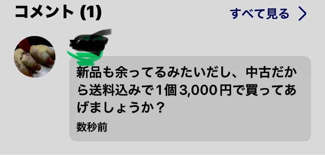 大人気‼️伊豆のぬし釣り‼️シェラカップ、キャンプあい❤️パイントグラスセット‼️