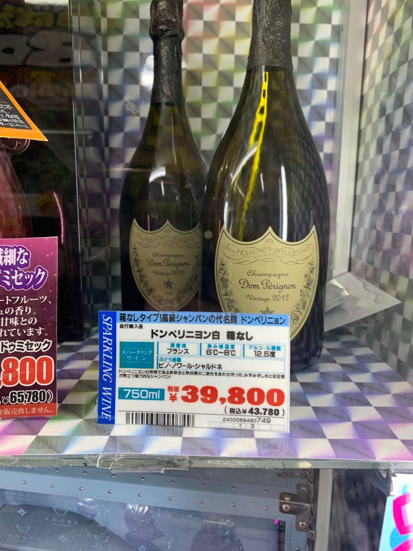 ドンペリ　ヴィンテージ　2012