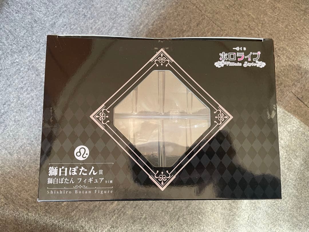 ホロライブ１番くじ ～Villain Style～ 獅白ぼたんセット