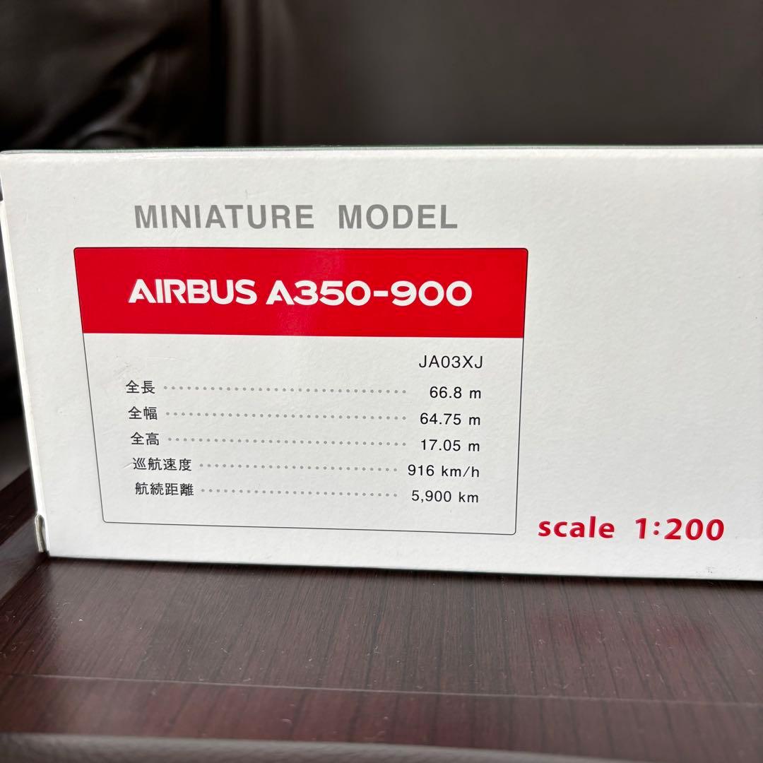 美品 日本航空 AIRBUS A350-900 1/200スケール JA03XJ