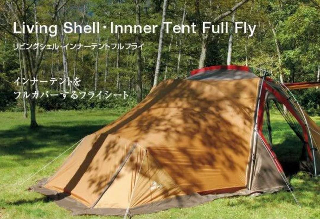 スノーピークリビングシェル　インナーテントセット　 peak