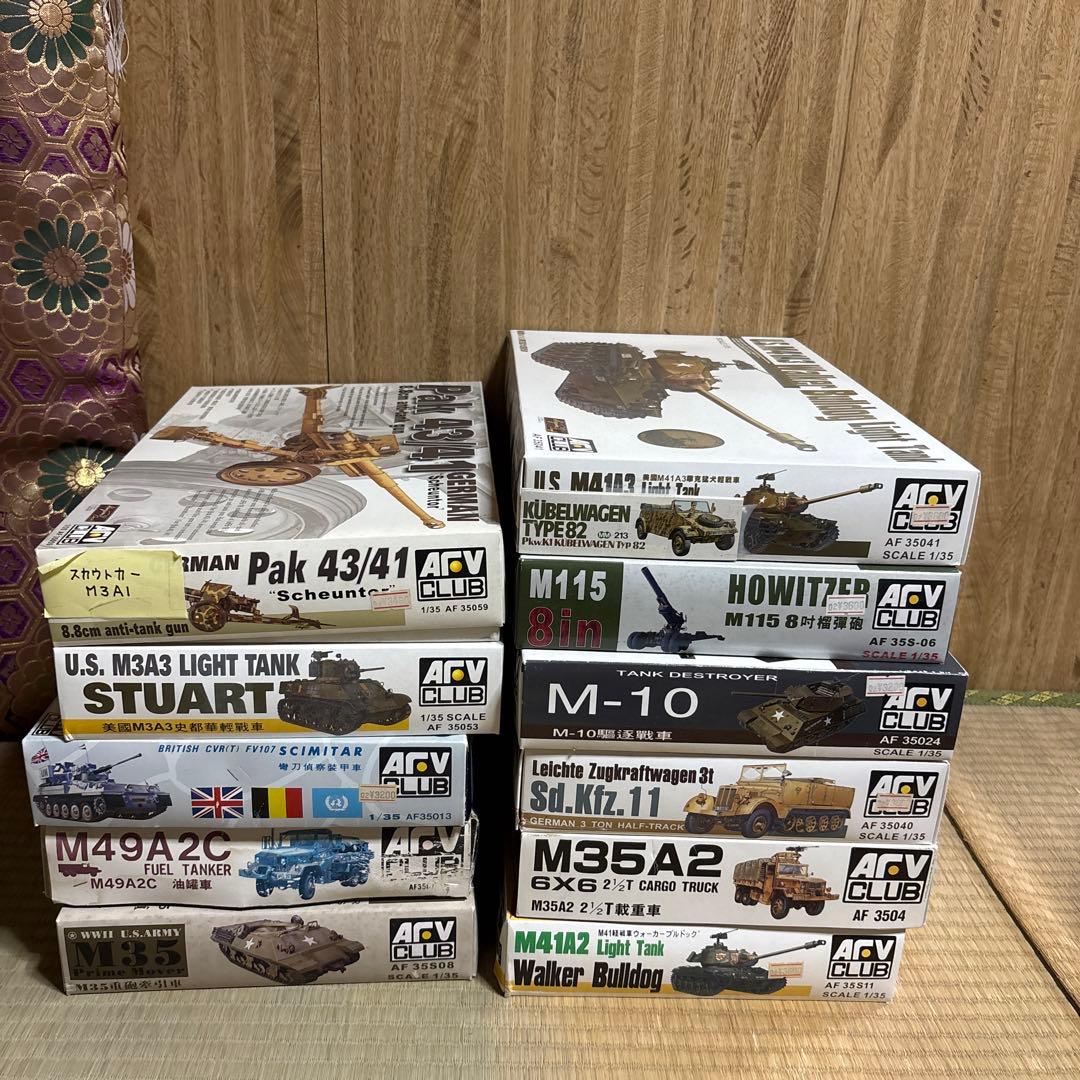 は*わ様 AFV Club 1/35 ミリタリープラモデルモデルキット セット
