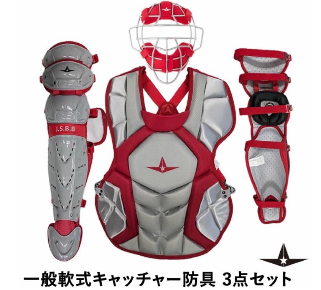 キャッチャー防具軟式 緑川氏使用