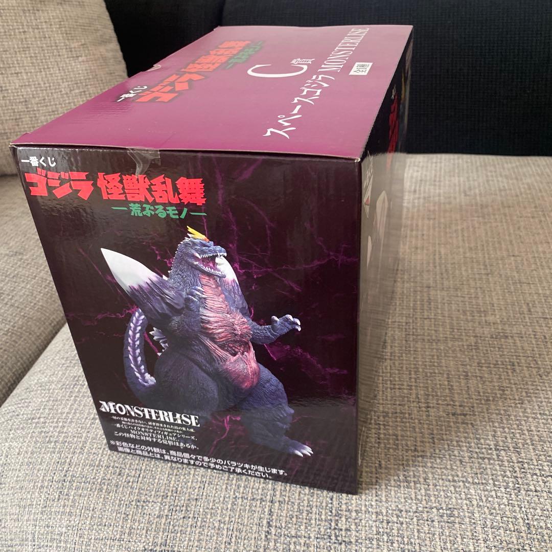 ゴジラ 一番くじ　C賞 スペースゴジラ MONSTERLISE 1/144