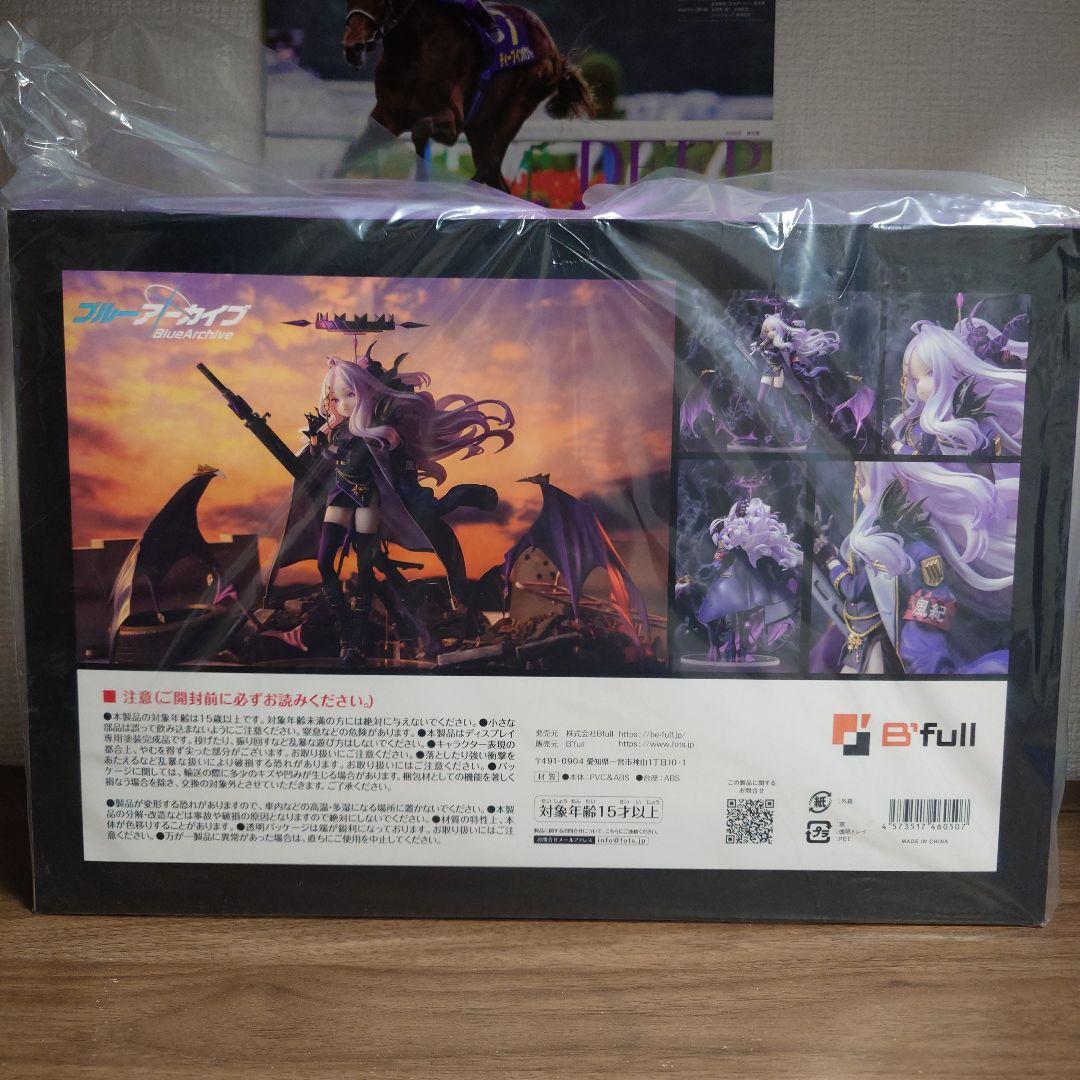 空崎ヒナ 1/7スケールフィギュア　再販