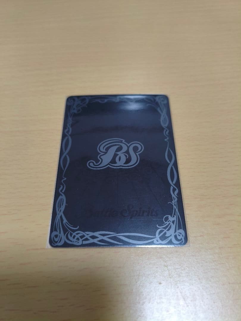 光龍騎神サジット・アポロドラゴンXV　シークレット