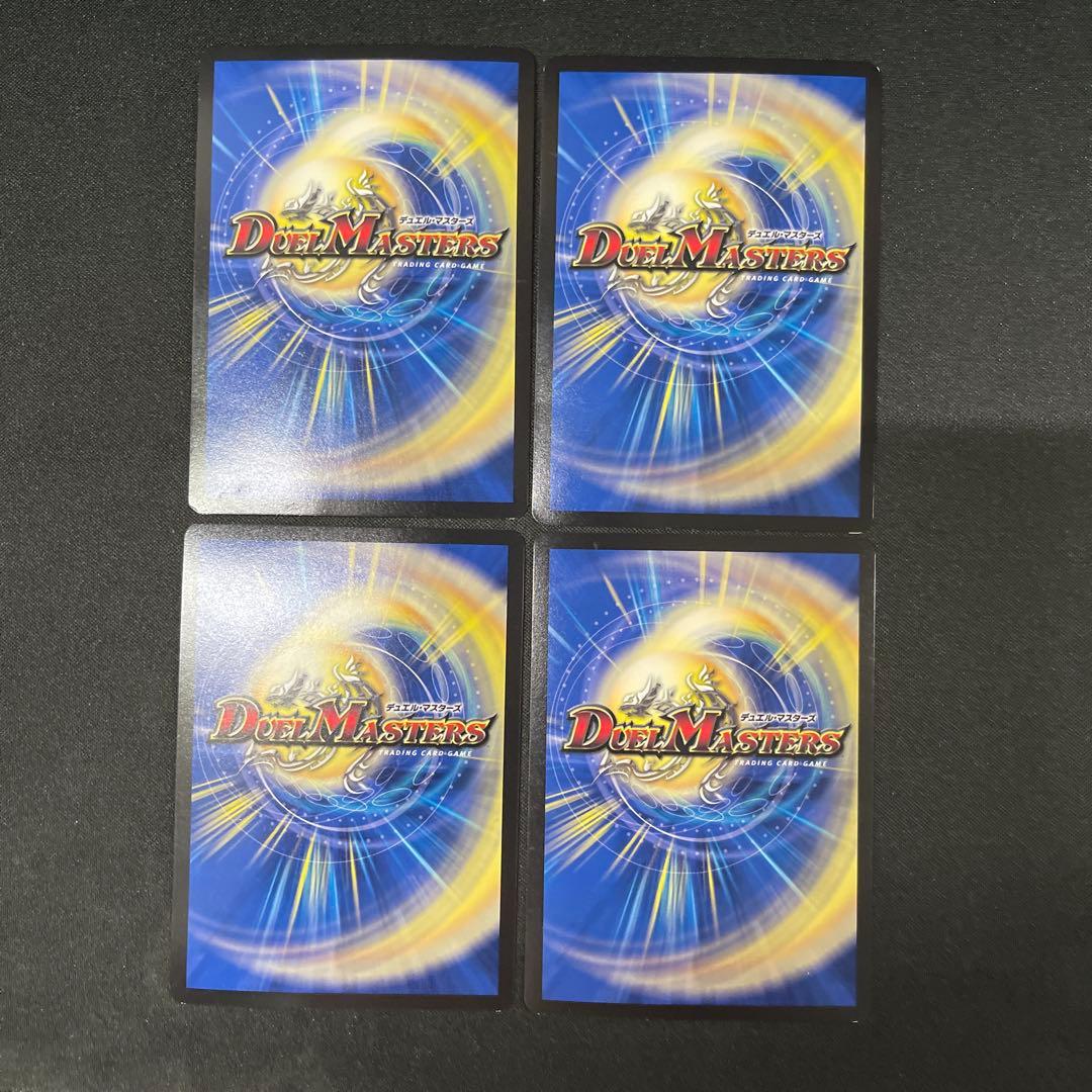 天災デドダム　CS プロモ　４枚　デュエマデュエルマスターズ