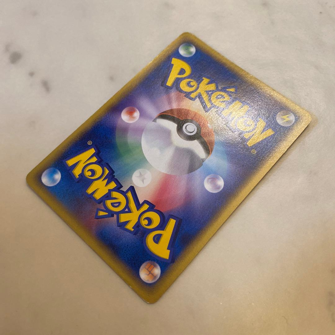 ピカチュウ 004/015 1st ED マスターキット