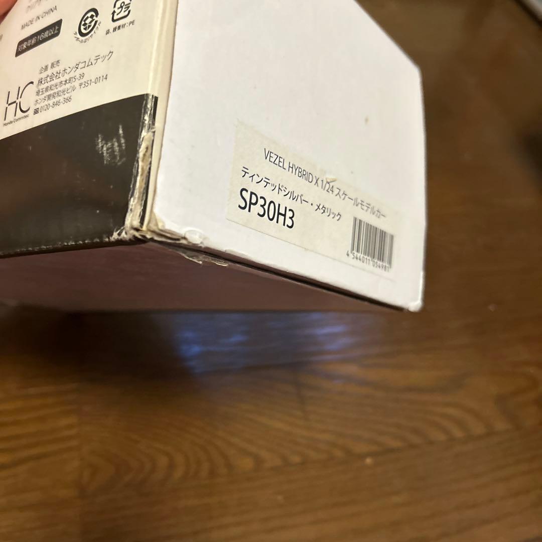 ホンダVEZEL　1／24Scale　Model　Car