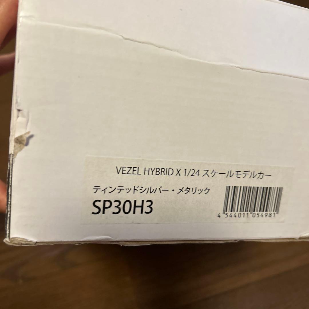 ホンダVEZEL　1／24Scale　Model　Car