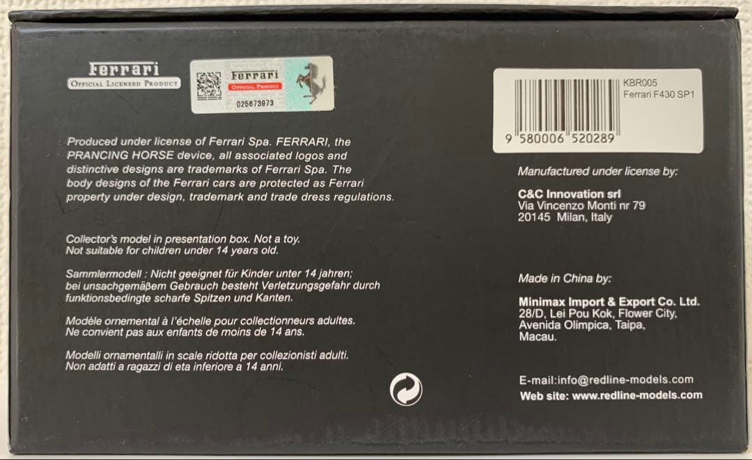 ミニカー Ferrari f430