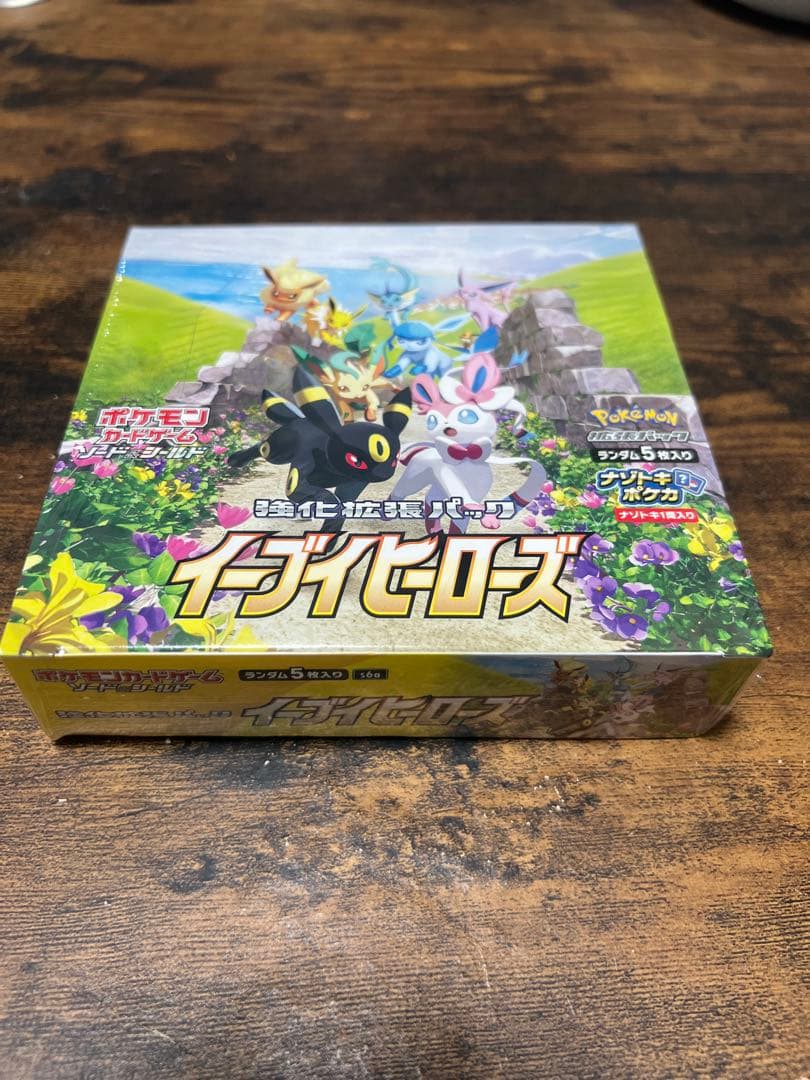 イーブイヒーローズ BOX シュリンク付き　サーチの可能性あり