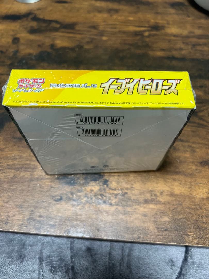 イーブイヒーローズ BOX シュリンク付き　サーチの可能性あり