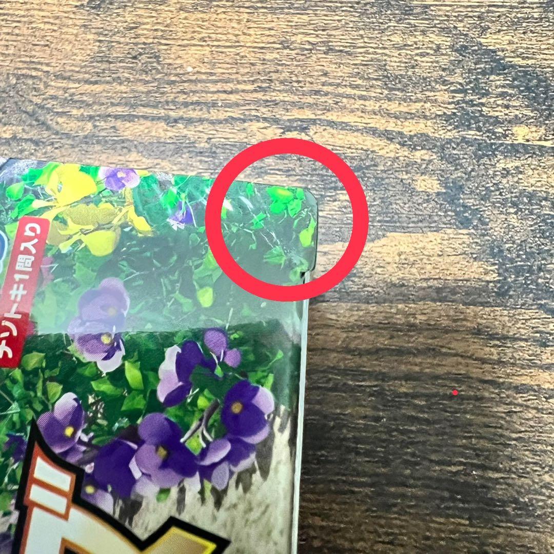 イーブイヒーローズ BOX シュリンク付き　サーチの可能性あり