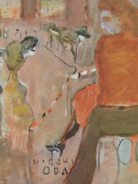 織田廣喜/PARISIENNES,レゾネ/希少サイン、新品高級額装付、状態良好