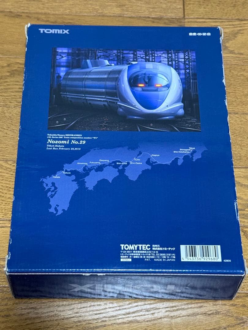 TOMIX 500系 東海道・山陽新幹線 「さよならのぞみ」セット　M更新