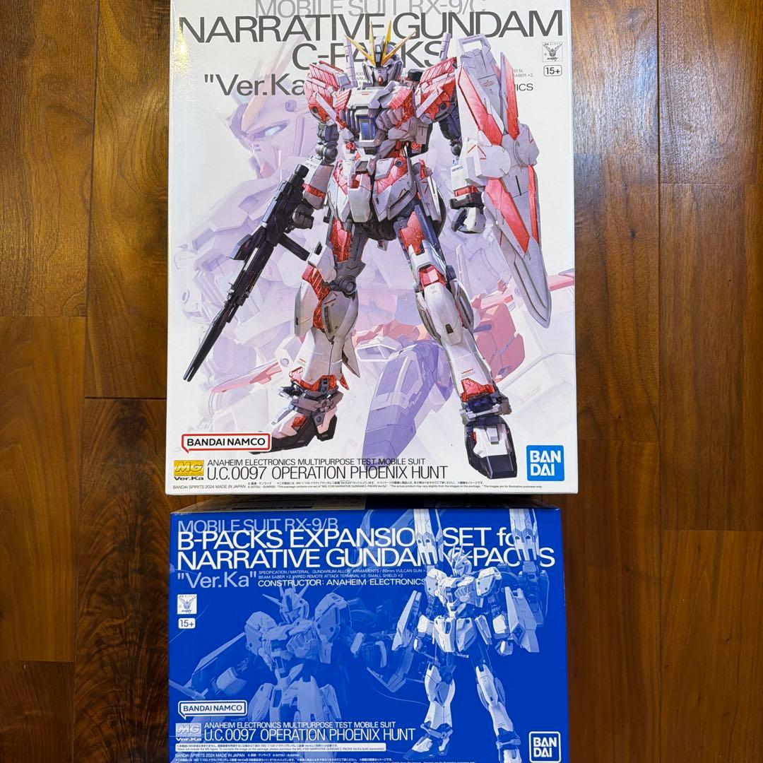 MG ナラティブガンダム　B装備拡張パーツセット　未組み立て