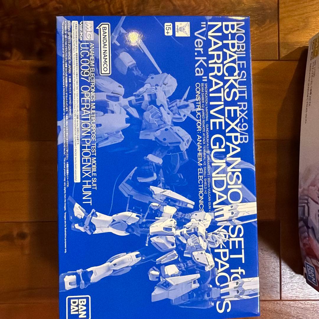 MG ナラティブガンダム　B装備拡張パーツセット　未組み立て