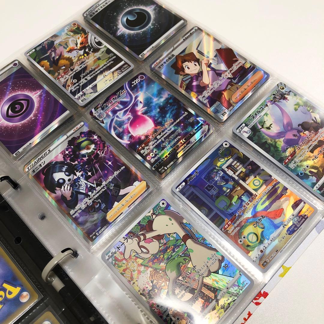 ポケモンカード　未開封　引退品　プロモ　パック　ファイル　151 BOX AR