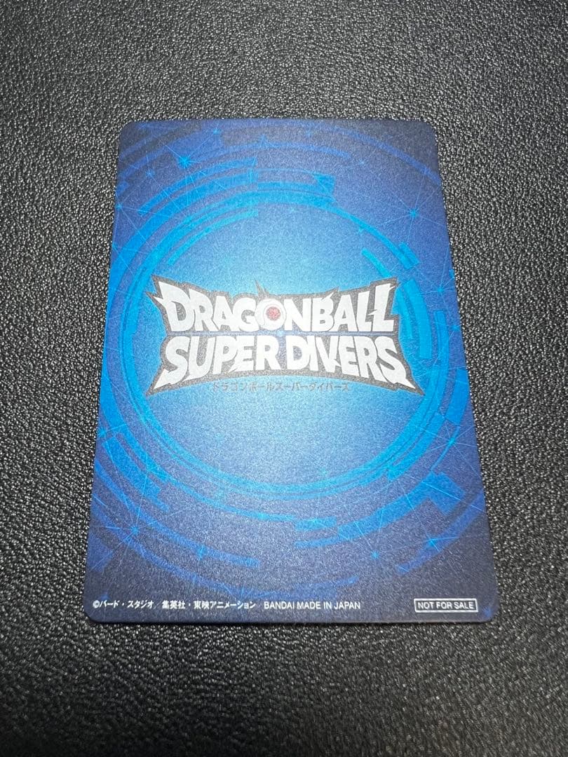 ドラゴンボール　スーパー　ダイバーズ　優勝　賞状風カード　孫悟空