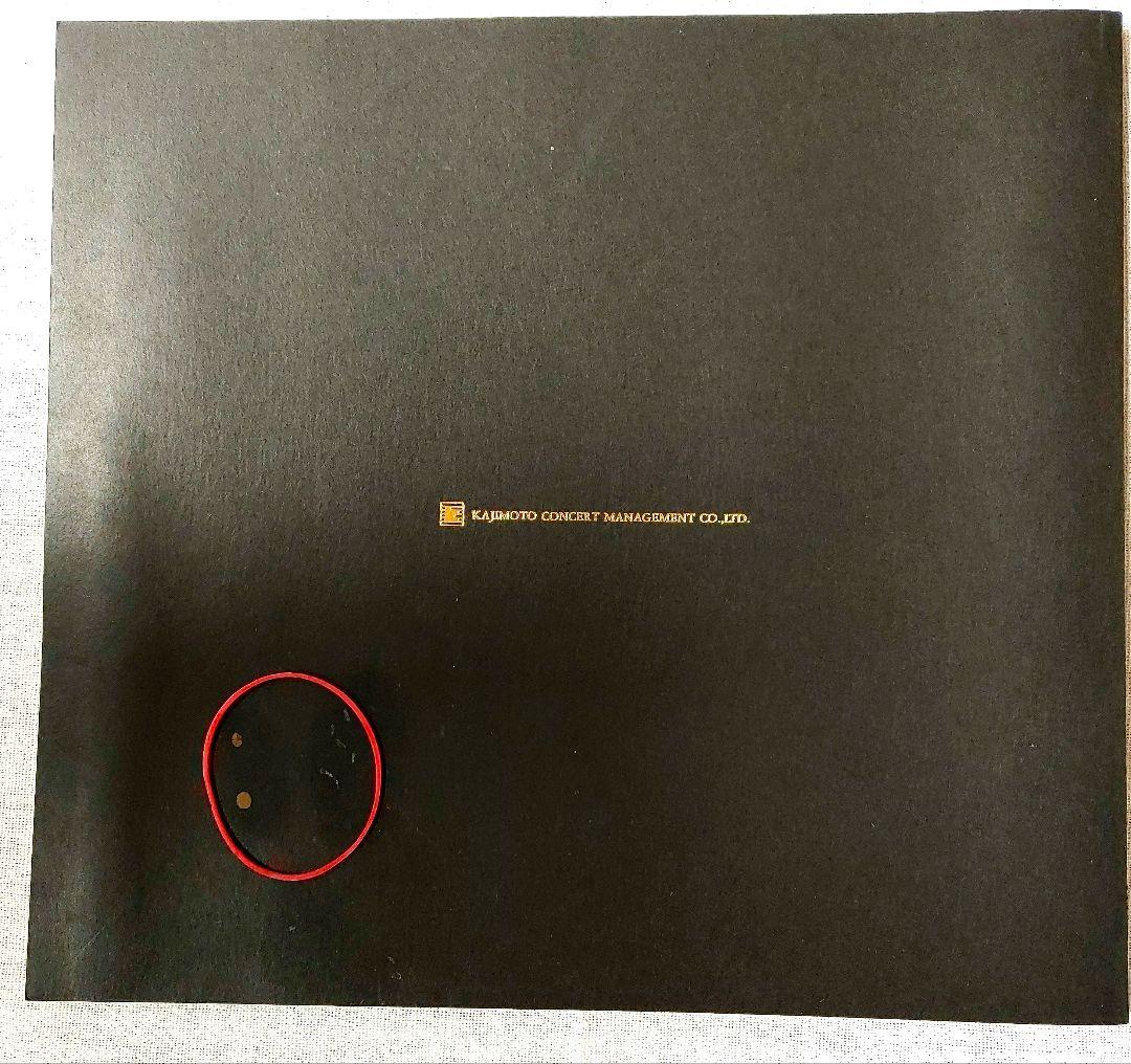 値下　カラヤン日本でのラストコンサート チケット 封筒 プログラム CD