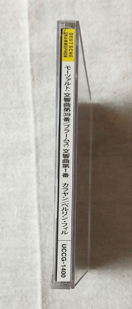 値下　カラヤン日本でのラストコンサート チケット 封筒 プログラム CD