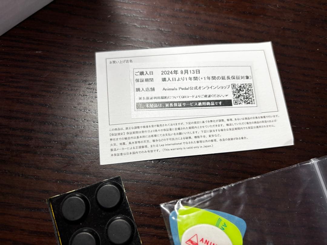 ANIMALS PEDAL ROVER FUZZ エフェクター