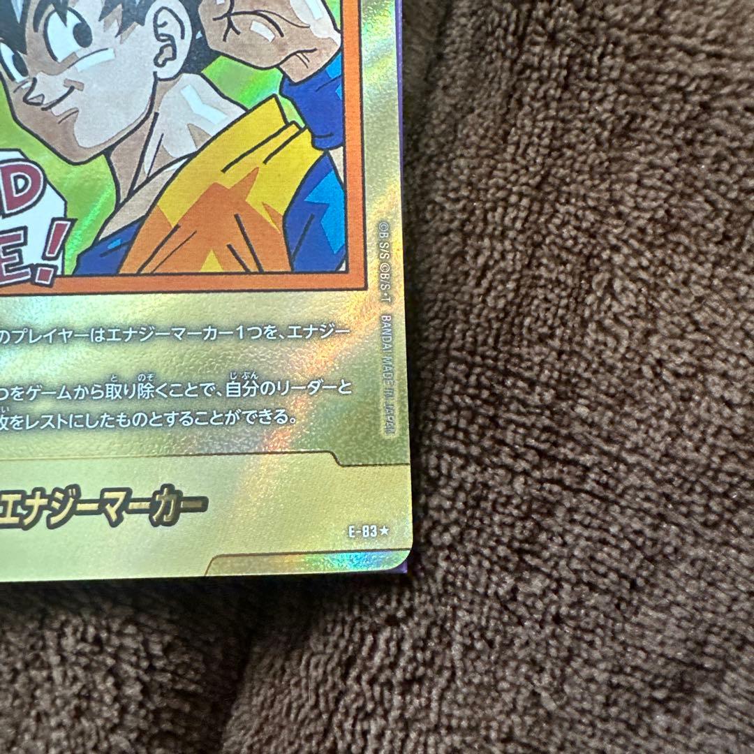 MANGA BOOSTER 02 E-83 金エナジーマーカー